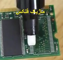smd soldering،تمیز کردن بقایای قلع از محل پایه های قطعه الکترونکی روی برد اصلی